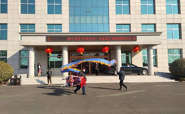 乐动（中国）开业大吉