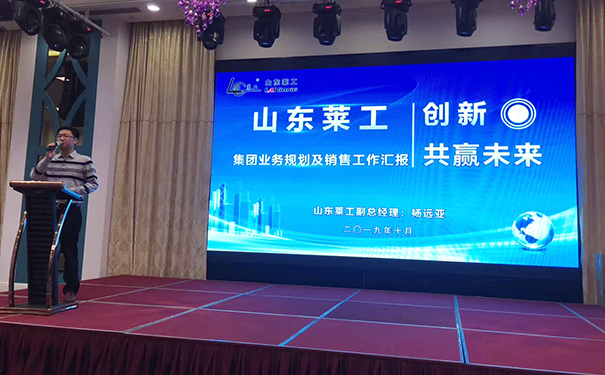 莱工.jpg 莱工.jpg