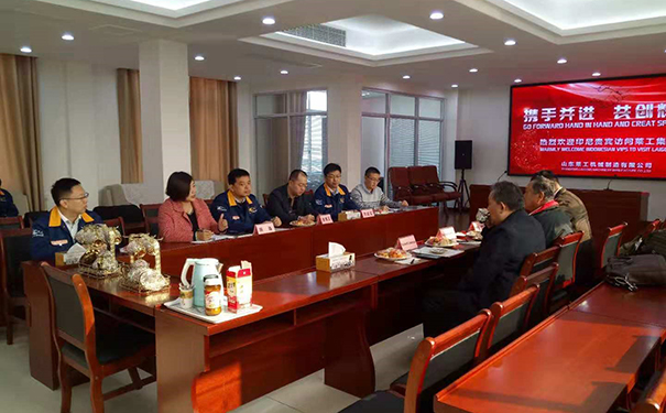 印度尼西亚本田公司主席莅临乐动（中国）