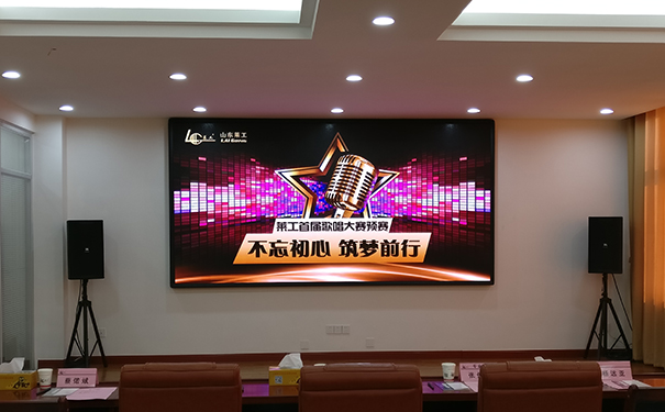 乐动（中国）首届“不忘初心 筑梦前行”歌唱比赛预