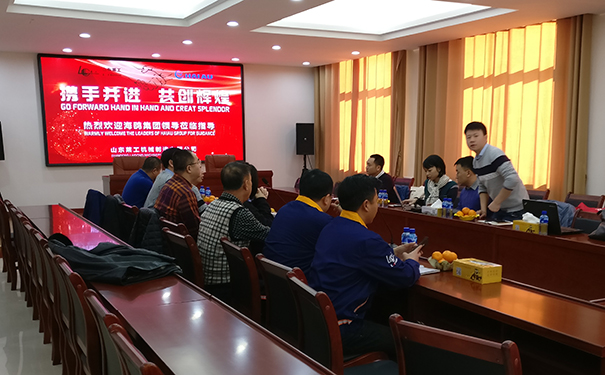 越南海鸥集团领导莅临乐动（中国）