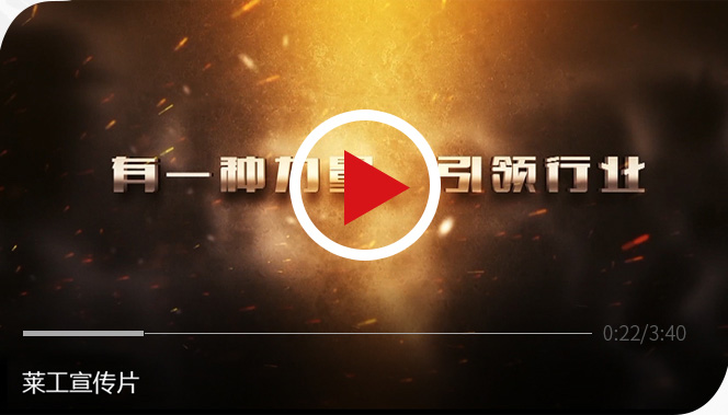 乐动（中国） 装载机制造基地